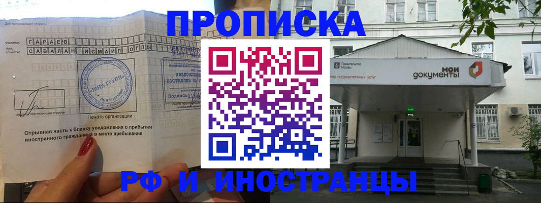 пропишу в квартире в Верещагино
